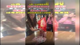 老闆投資黃金賺5千萬全分員工 清潔工也有（圖／翻攝微博）