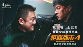 ▲馬東石硬碰惡魔！《聖夜：惡魔都市》上映。（圖／業者提供） 