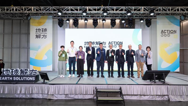 地球解方世界地球日宣告永續行動
