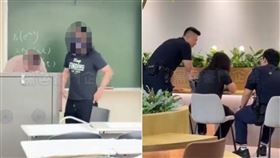 新北市,大學,考試,美工刀,老師,報警（圖／翻攝自Threads）