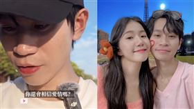 Andy老師回答網友「不願意相信愛情」的問題。（圖／翻攝自IG）