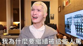 鍾明軒。（圖／翻攝自鍾明軒YouTube）