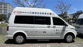 苗栗縣府獲五月天捐贈復康巴士  守護身障者苗栗縣日前獲贈1輛復康巴士，民眾發現車身貼有「五月天敬贈」及5名團員的Q版圖像。縣府25日證實，樂團五月天低調行善，堅持不辦捐贈儀式，感謝他們用實際行動為身障者送暖。（苗栗縣政府提供）中央社記者管瑞平傳真  114年4月25日