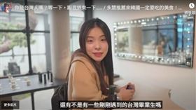 李多慧直接加購10條護手霜給女大生們。（圖／翻攝自Youtube）