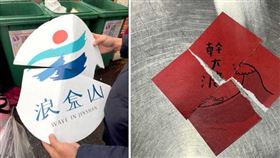 金山,浪金山,享魚路,餐廳,營業額,負責人,團隊,損失,小姐,管理,新台幣,房東,詐騙集團