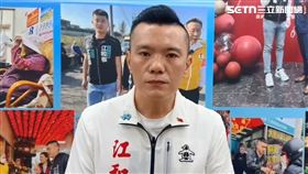 江和樹（圖／台中市議員江和樹提供）