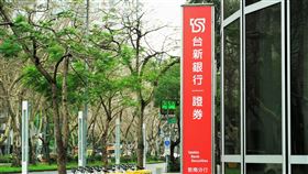 ▲台新銀行推出工程業資金活水專案，助力中小企業順利週轉（圖／台新銀行提供）