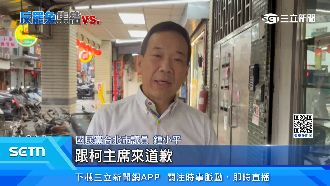 憂遭小草圍剿？鍾小平為爆料柯清涼照道歉