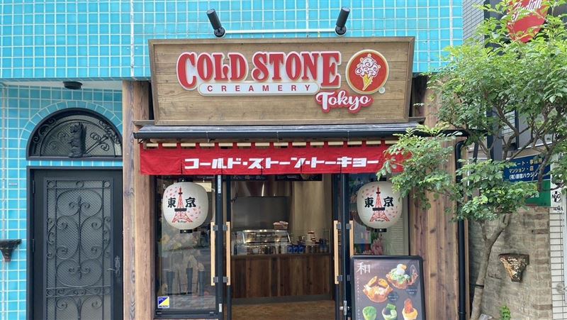 名冰店退燒「日本剩1家」收攤原因太尷尬