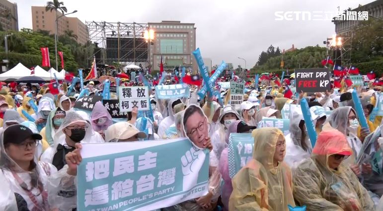 426上凱道集會,挺柯文哲的標語在現場。(翻攝畫面)