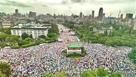 ▲426上凱道空拍照。（圖／國民黨提供）