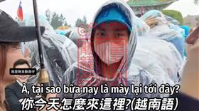 外國人也戰獨裁？凱道見大群越南移工　統一頭戴「鄭正鈐廣告帽」。▲（圖／翻攝自「偉大領袖XIJINPIG」YouTube）