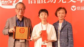 第37屆信誼幼兒文學獎26日揭曉獎項得主，創作者鄭萱婕（圖）以作品「來，我跟你說–地球人聽話指南」幽默呈現語境與文化差異，榮獲圖畫書組首獎。（圖／信誼基金會提供）