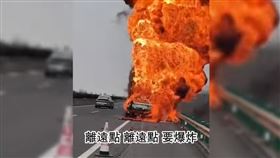 比亞迪爆炸（圖／翻攝自小人物說中國YouTube）
