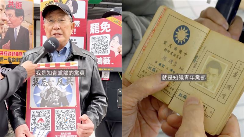 正藍軍心碎簽罷免：沒台灣你什麼都不是