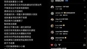 畫室一早發布聲明，許多學生紛紛留言表示震驚。（圖／翻攝畫面）