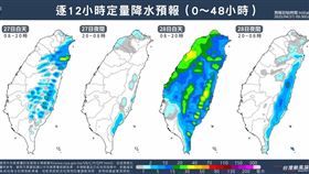 ▲春雨的中場休息。（圖／翻攝自台灣颱風論壇｜天氣特急
臉書）