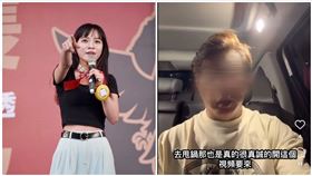 高雄,黃捷,立委,韓潮墨鏡,韓粉,性羞辱