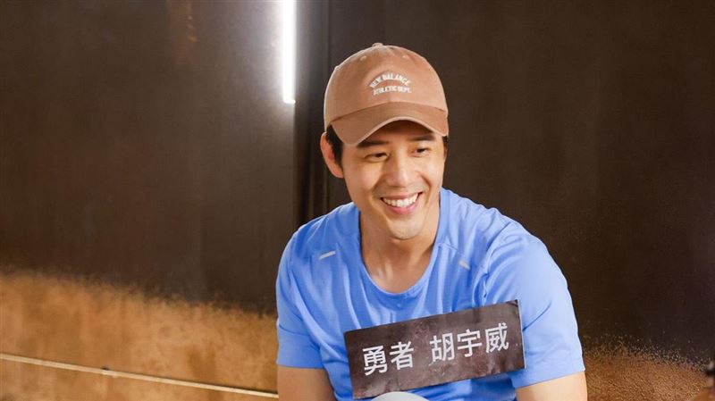 胡宇威受封安全感來源　身心被療癒當場哭