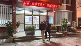 掏鳥,水電工,正妹大學生