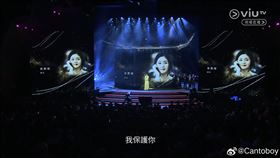 ▲追思環節出現大S過去主演的電影畫面。（圖／翻攝自微博）