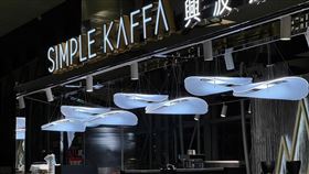 興波咖啡。圖/官方臉書