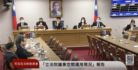立法院司法法制委員會通過周萬來譴責案（圖／翻攝自國會頻道）