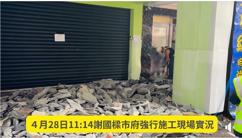 基隆罷團總部「被施工」？罷團怒控謝國樑