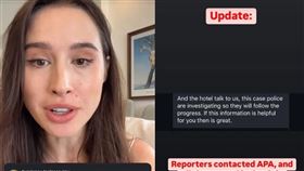 烏克蘭女子上月入住東京兩國站的APA HOTEL，卻遭遇驚魂事件。（圖／翻攝自natalisi_taksisi IG、lifewitbobbie IG
