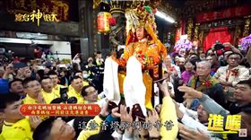 ▲白沙屯媽祖登轎，與山邊媽祖一同前往北港。（圖／寶島神很大）