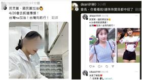 台北,凱道,反綠共,戰獨裁,426,網軍,卓冠廷,蔡其昌,李珠垠