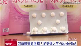 好萊塢明星也瘋用！吃的醫美級保養品「SES319外泌體」正夯