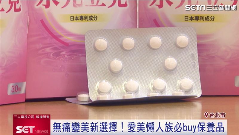 吃的醫美級保養品「SES319外泌體」正夯
