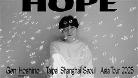 ▲星野源亞洲巡迴演唱會即將來台演出。（圖／雅慕斯娛樂提供） 