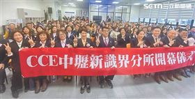 謊AI導入傳統標會平台　神說公司吸金30億(圖/翻攝畫面)