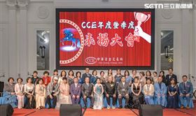 謊AI導入傳統標會平台　神說公司吸金30億(圖/翻攝畫面)