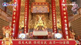 松山慈惠堂母娘文化季 十年一科羅天大醮莊嚴隆重