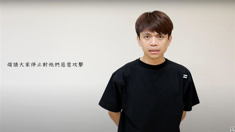 蔡阿嘎呼籲大家停止惡意攻擊。(圖/翻攝自蔡阿嘎YouTube)