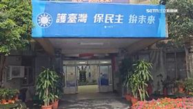 基隆國民黨部也被搜 議長:恐系統性偽造