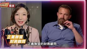 簡立喆獨家越洋連線專訪班·艾佛列克。（圖／電癮好選喆）