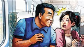 即使在高鐵等公開場合，李健育仍對女性做出親嘴、擁抱等強制猥褻行為。（AI繪圖Adobe Firefly生成，本刊美術組後製）