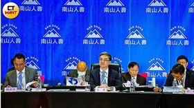 南山人壽6月改選董事　尹崇堯發債300億