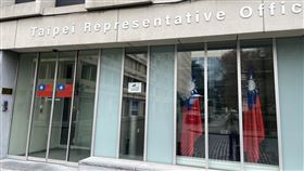 台灣駐處彈性因應中國打壓  換地方秀國旗駐比利時代表處在考量不影響台比關係下，2年多前將頂樓國旗移到室內，在台灣處處受打壓的外交環境下，保持因應彈性。中央社記者田習如布魯塞爾攝  114年4月28日