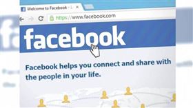 META,AI,聊天機器人,尺度