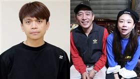 蔡阿嘎、二伯、二伯爸。（圖／翻攝自蔡阿嘎YouTube）