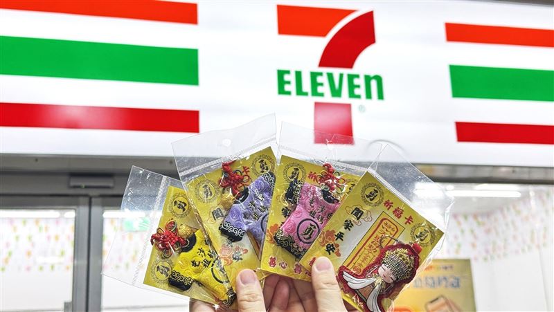 「粉紅超跑」停駕7-11！思樂冰買2送1