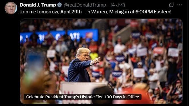 統計：川普半夜睡不著覺　每周發文４千字