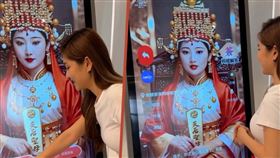 外國也哈媽祖婆？大馬推全球首尊「AI媽祖」　外表超像1女星（組合圖／翻攝自微博）
