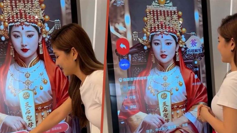 大馬推全球首尊「AI媽祖」外表超像1女星