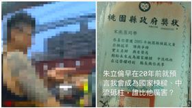 黑衣男,中壢,朱立倫,罷免,模範兒童（圖／翻攝自「我是中壢人」臉書）